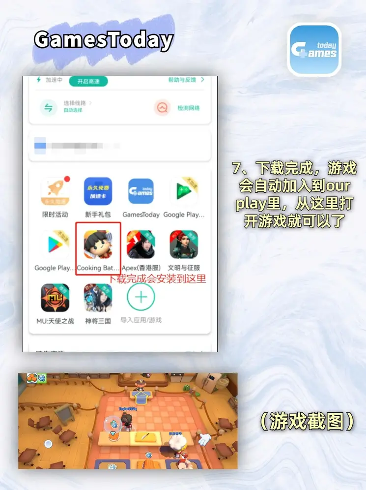 pg试玩平台网址截图3