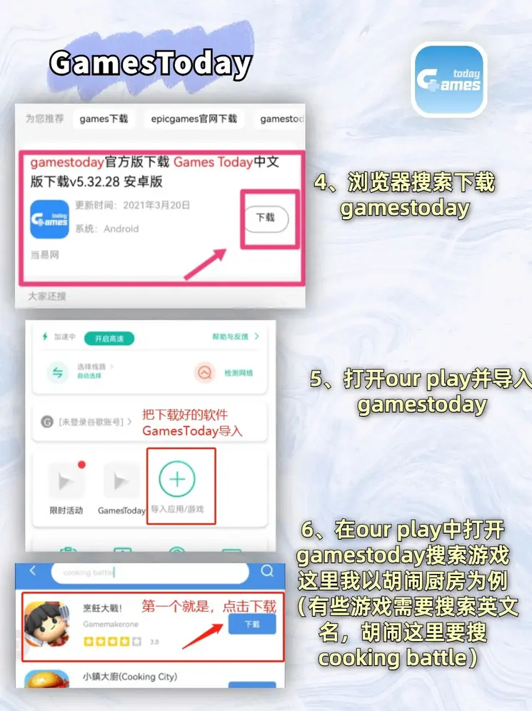 pg试玩平台网址截图2