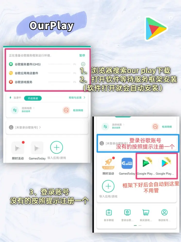 pg试玩平台网址截图1